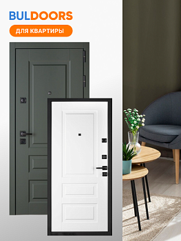 BULDOORS NS 90PP NEO CLASSIC