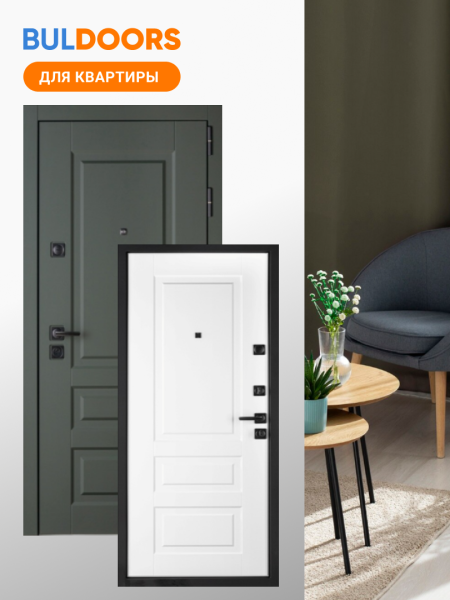 BULDOORS NS 90PP NEO CLASSIC