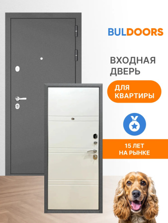 BULDOORS 100 MP HORIZON