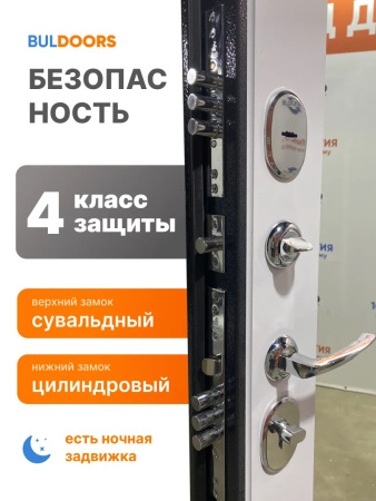 BULDOORS 70 МP MIROR