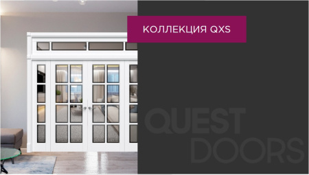 QXS