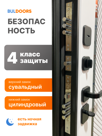 BULDOORS 90 PP HI-TECH