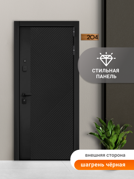 BULDOORS 90 PP HI-TECH