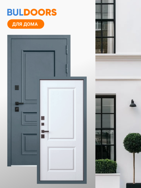 BOOLDORS NS TERMO CLASSIC