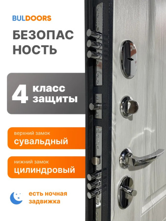 BULDOORS 70 МP RIVIERA