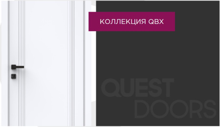 QBX