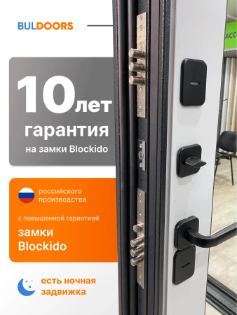 BULDOORS TERMO TECHNO (Частный дом)