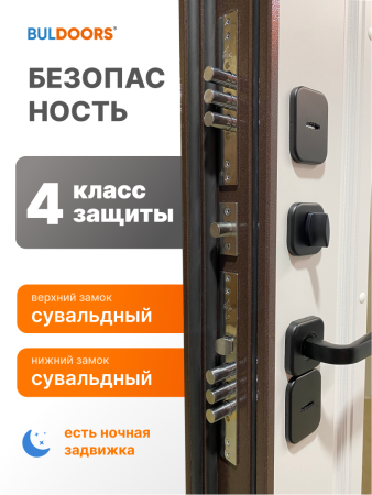 TERMO ARCTIC 1 (Частный дом)