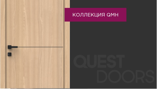QMH