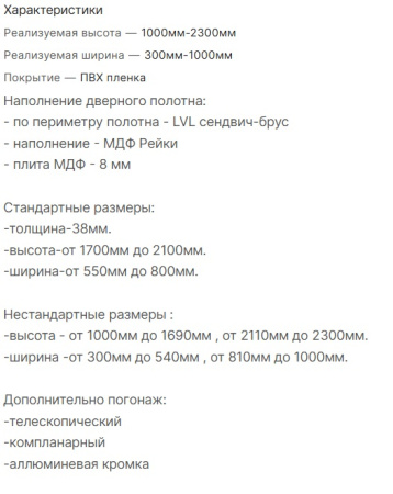 Астра
