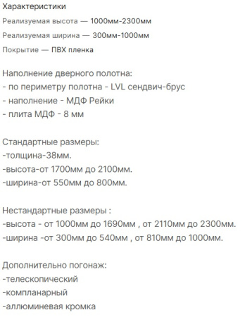 Аэстетик