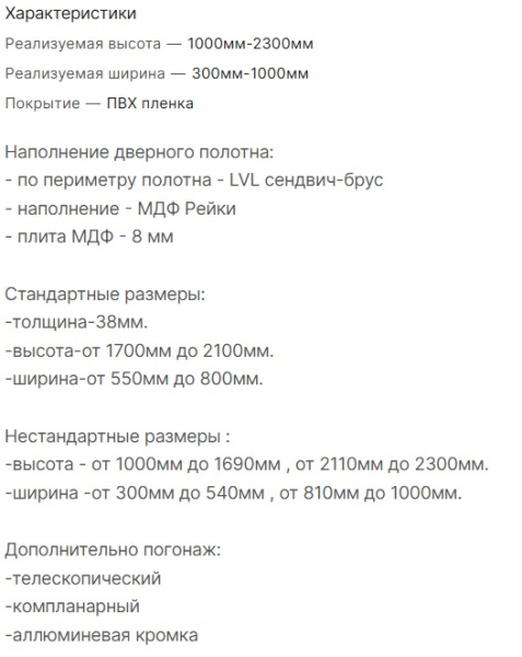 Парма
