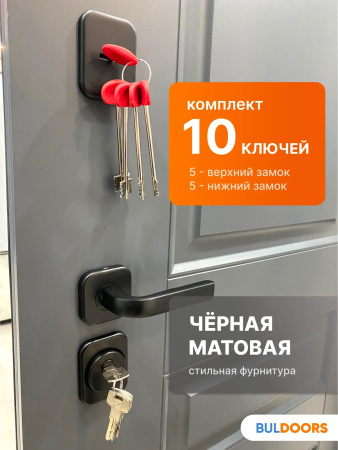 BULDOORS 90 PP CLASSIC