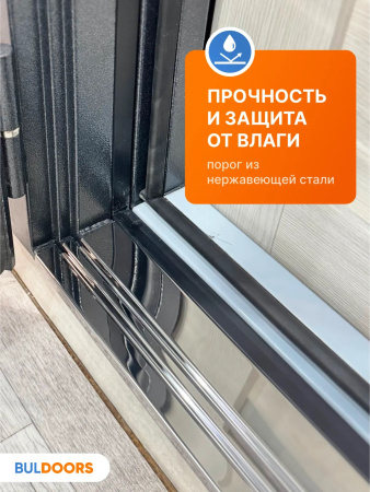 BULDOORS TERMO GLASS 2 (Частный дом)