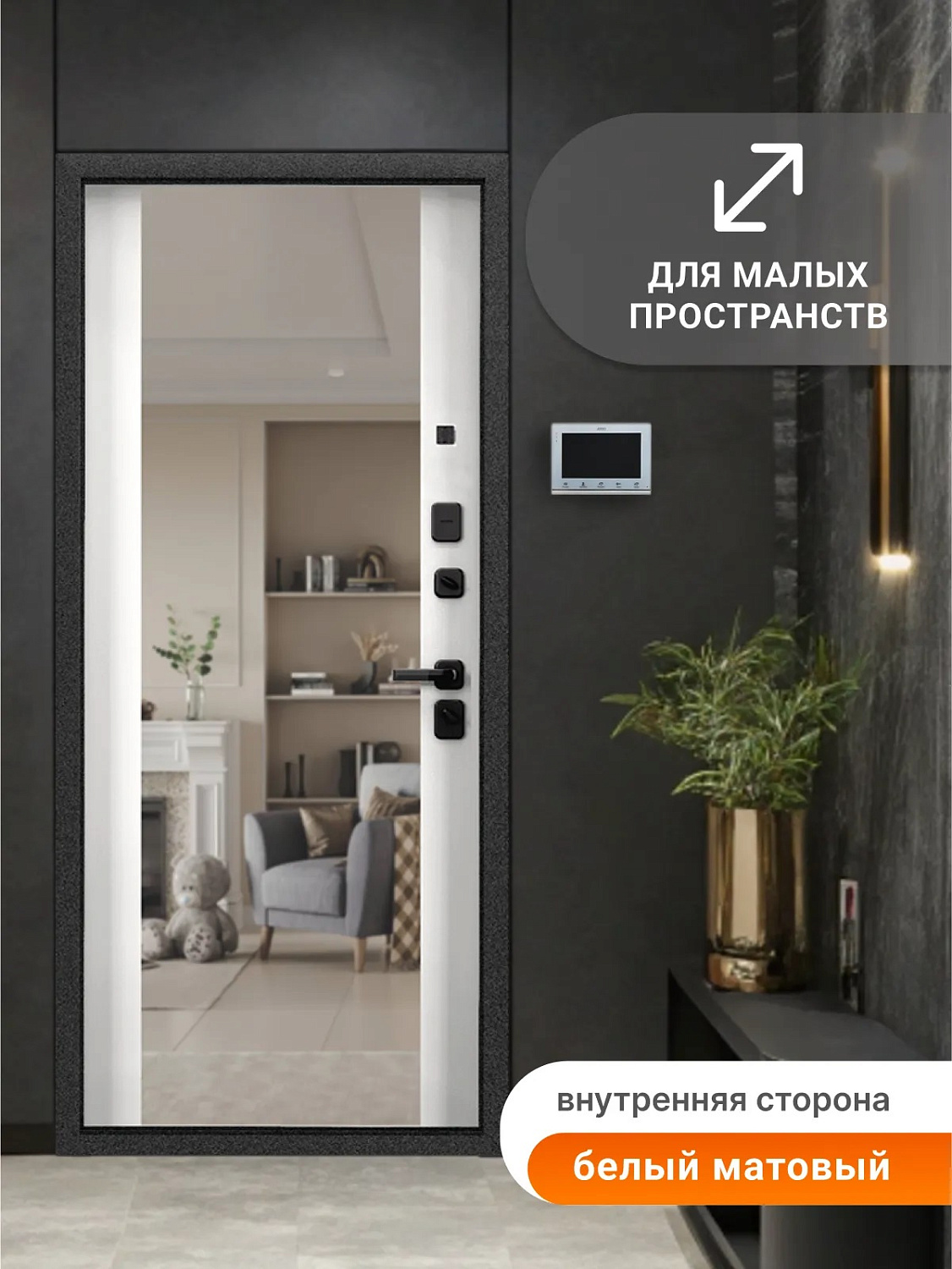 BULDOORS 100 MP MIRROR