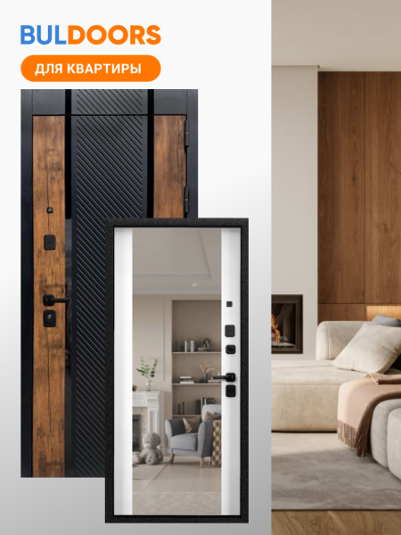 BULDOORS NS 90PP LINE PRO