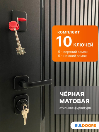 BULDOORS 90 PP MIRROR