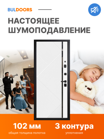 BULDOORS 90 PP HI-TECH