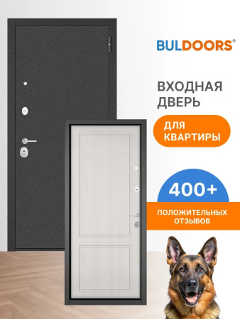 BULDOORS 70 МP RIVIERA