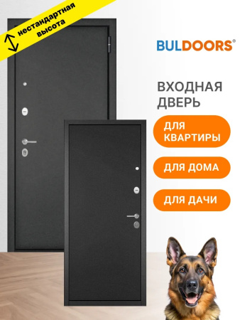 BULDOORS 70 МM STEEL