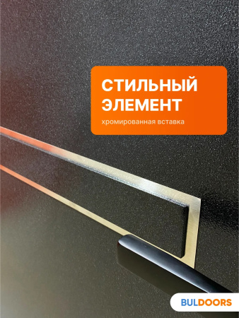 BULDOORS TERMO TECHNO (Частный дом)