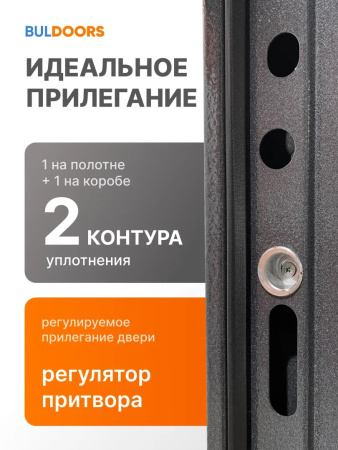 BULDOORS 70 МP RIVIERA