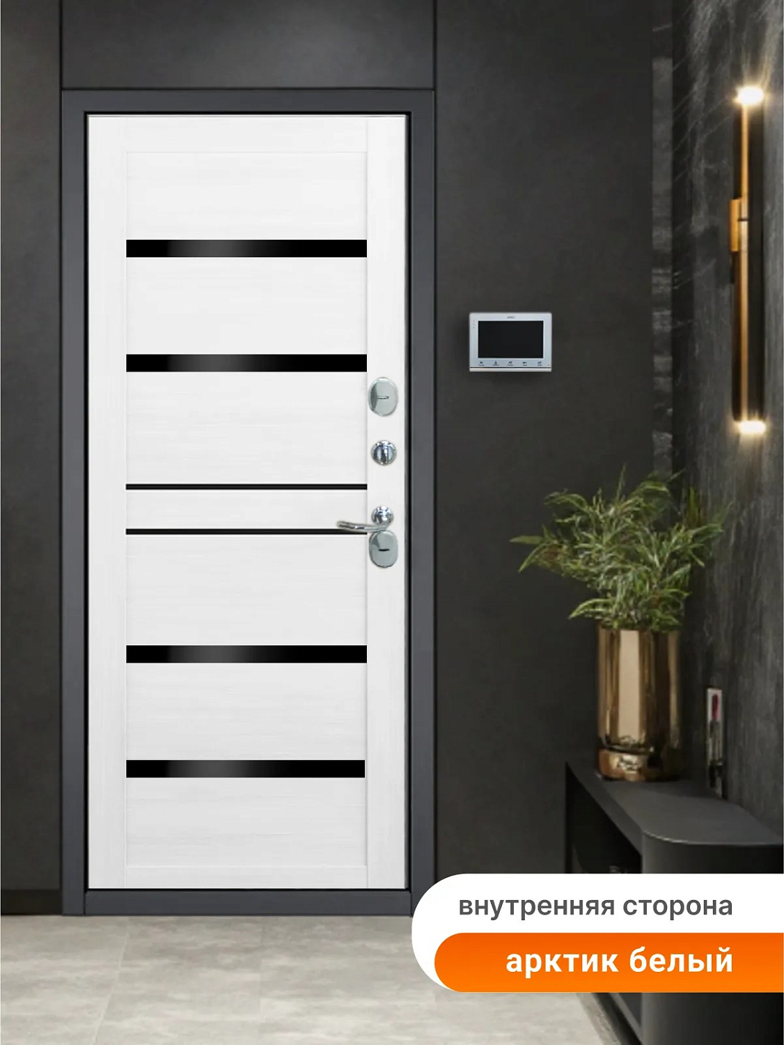 BULDOORS TERMO MODERN (Частный дом)