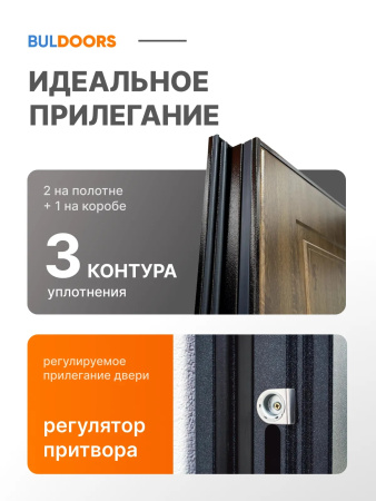 BULDOORS TERMO BROWN (Частный дом)