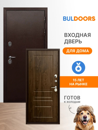 BULDOORS TERMO BROWN (Частный дом)