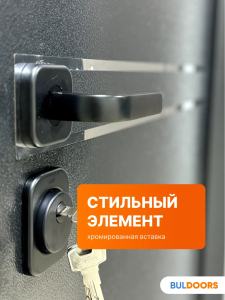 BULDOORS 100 MP MIRROR