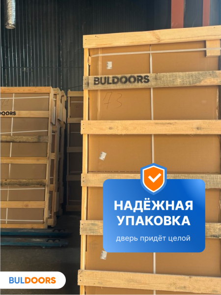 BULDOORS 70 МP RIVIERA