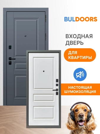 BULDOORS 90 PP CLASSIC