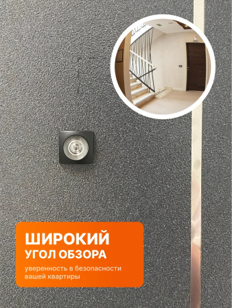 BULDOORS 90 MP STYLE