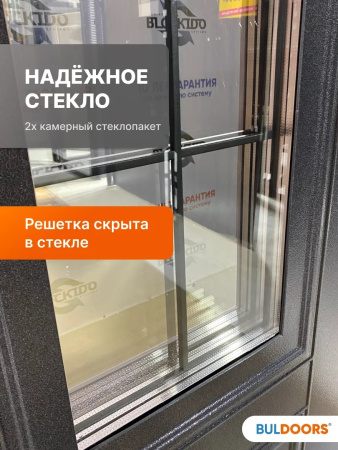 TERMO ARCTIC 2 (Частный дом)