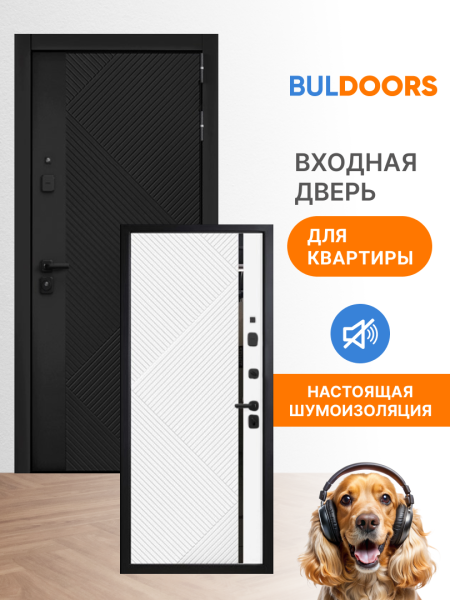 BULDOORS 90 PP HI-TECH