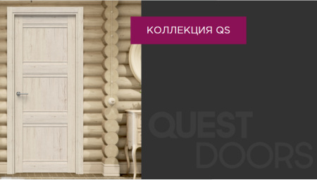 QS