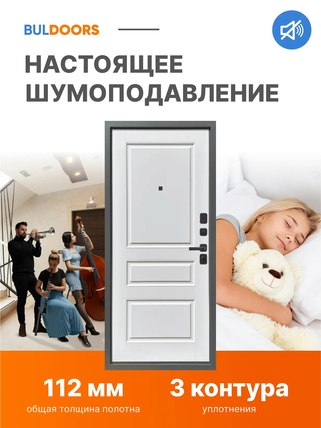 BULDOORS 90 PP CLASSIC