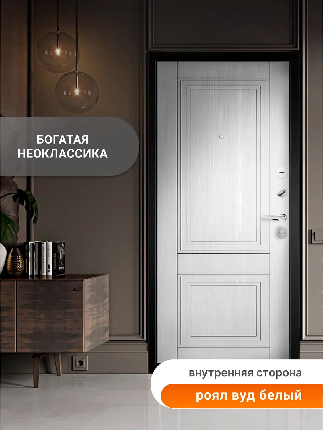 BULDOORS 90 MP ROYAL