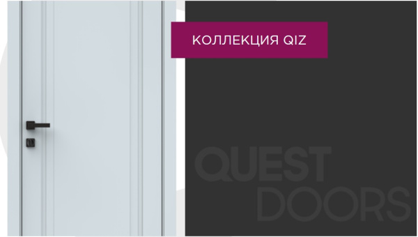 QIZ
