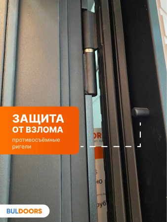 BULDOORS 90 PP CLASSIC