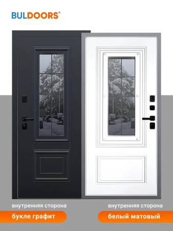 TERMO ARCTIC 2 (Частный дом)