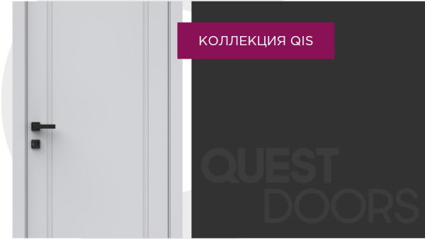 QIS