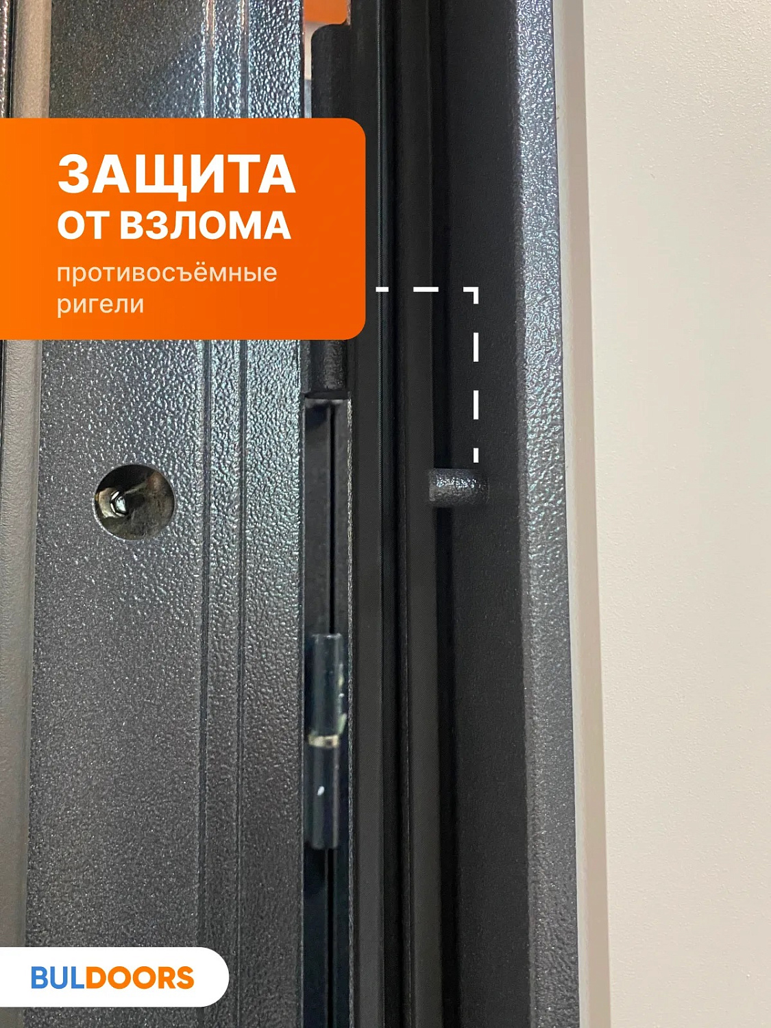 BULDOORS TERMO MIRROR