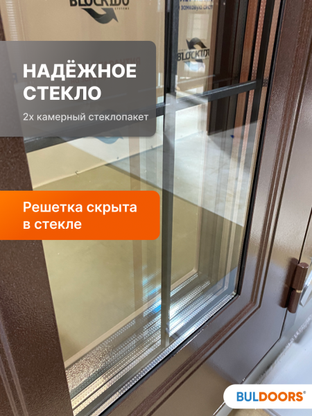 TERMO ARCTIC 1 (Частный дом)