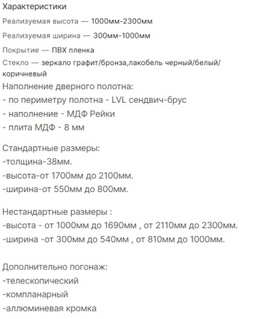 Ультра