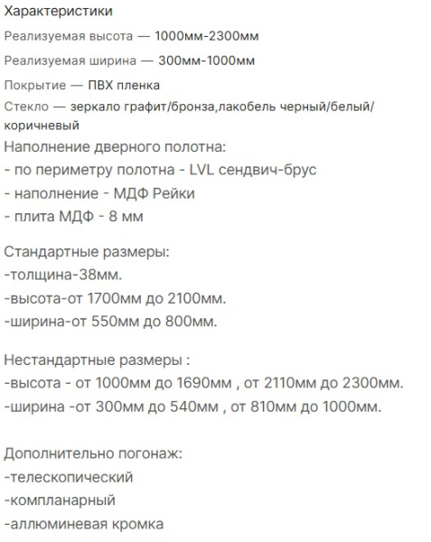 Ультра
