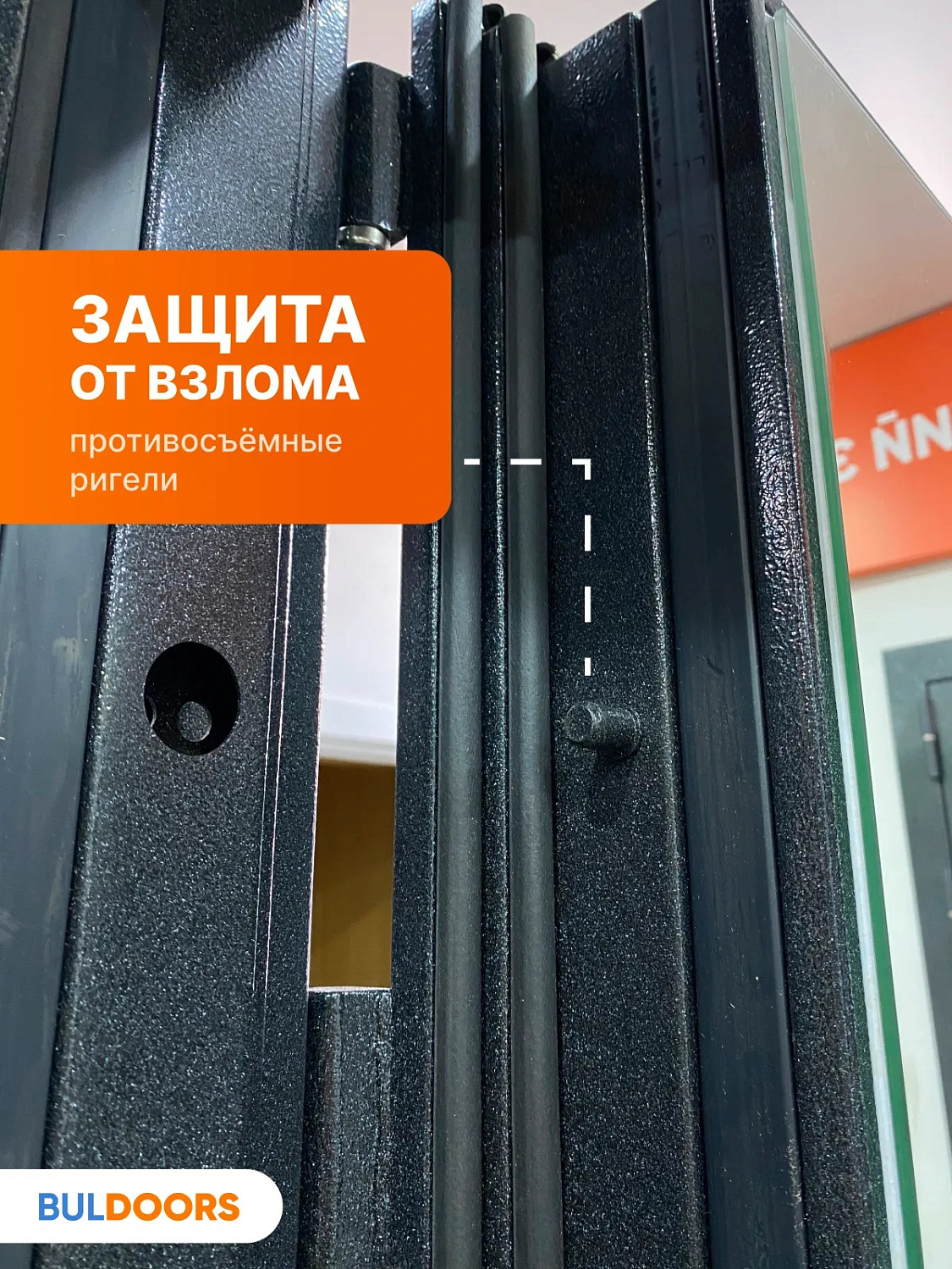 BULDOORS TERMO TECHNO (Частный дом)