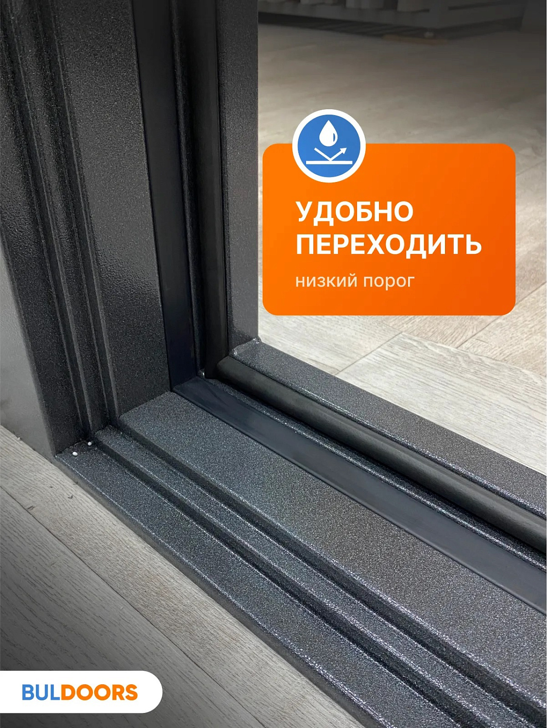 BULDOORS TERMO MIRROR