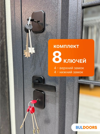 BULDOORS TERMO GLASS 2 (Частный дом)