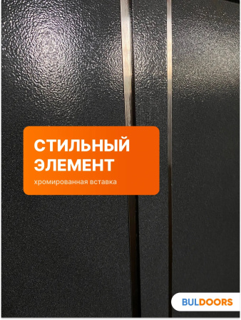 BULDOORS TERMO LINE (Частный дом)